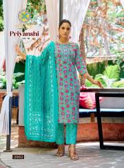 Passion Tree  PRIYANSHI VOL-2